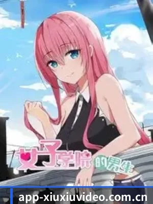 羞羞视频 APP 深入功能