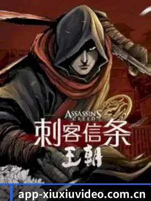 羞羞视频 应用程序